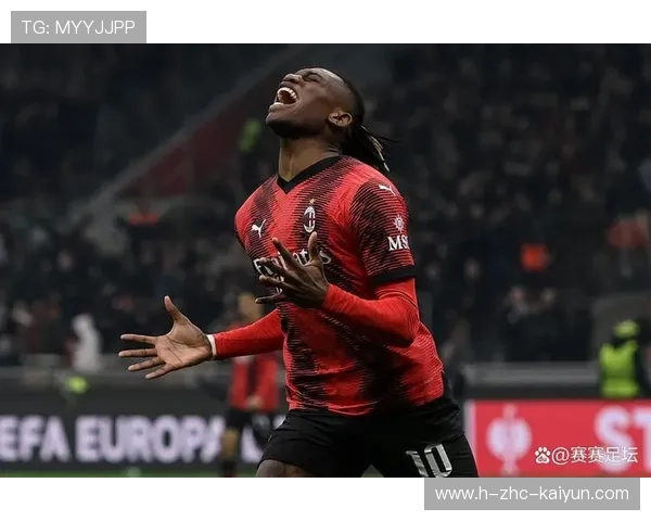 AC米兰莱奥单刀挑射锁定胜利