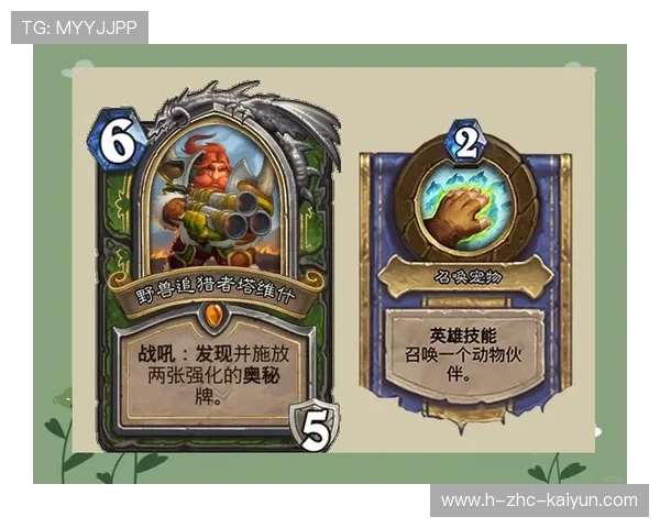 炉石传说 新版本上线 赛事格局剧变，炉石传说比赛赛程