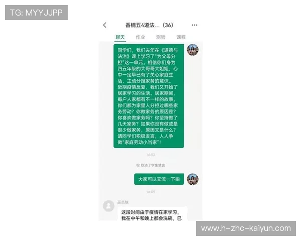 琑队如何完善青训导师与家长沟通的机制