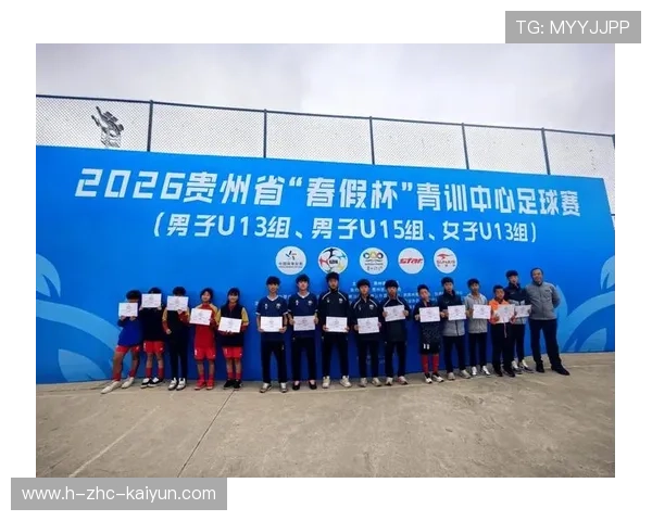 2026年足球青训导师示范班在本地成功举办，2020足球青训选拔